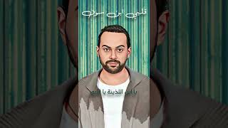قلبي ابن سوق  6