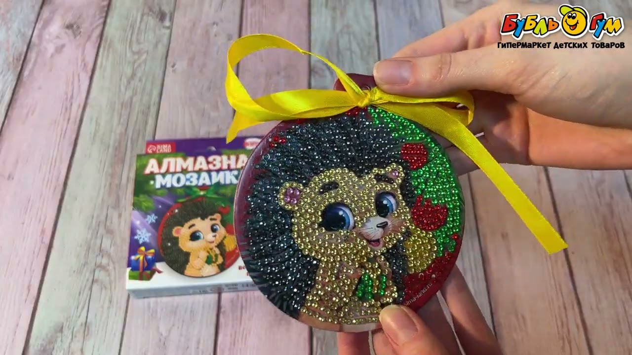 Мозаика алмазная Ежик на круглой подвеске 10х10см - видео Мозаика алмазная Ежик на круглой подвеске 10х10см - видео