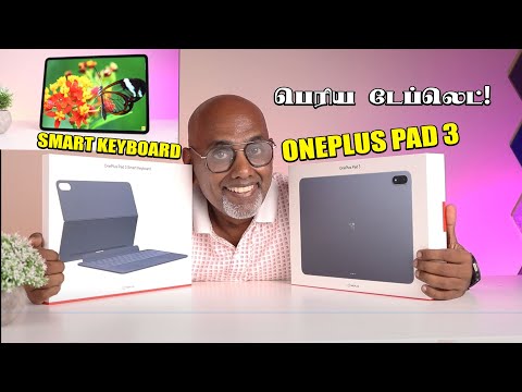 OnePlus Pad 3 & Smart Keyboard - Unboxing முதல் பார்வை | Pad 2 Vs Pad 3 - என்ன  Differences?