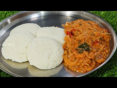 நீங்களே ஆச்சரியப்படுவீங்க இப்படி குழம்பானு - EASY SIDE DISH FOR IDLY DOSA CHAPATI - IDLY KULAMBU