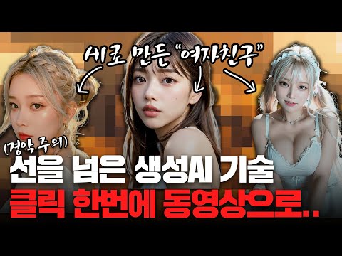 AI로 유튜브 3초 완성.. 직접 체감해보세요!!
