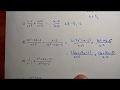 Rational Expressions and Simplification