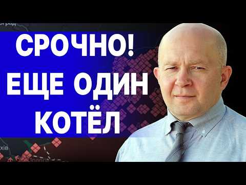 КРОВАВАЯ БОЙНЯ В МАЛОЙ ЛОКНЕ! ГРАБСКИЙ: НЕОЖИДАННЫЙ ПРОРЫВ РФ! ТОТАЛЬНОЕ НАСТУПЛЕНИЕ НА ПОКРОВСК