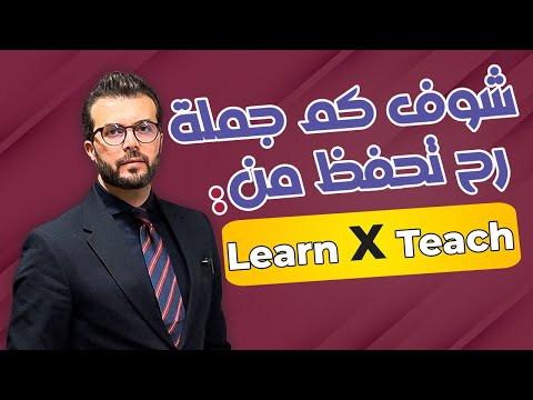 اختصر على نفسك تعلم الانجليزية بهالقوالب !