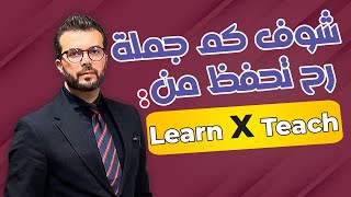 اختصر على نفسك تعلم الانجليزية بهالقوالب !