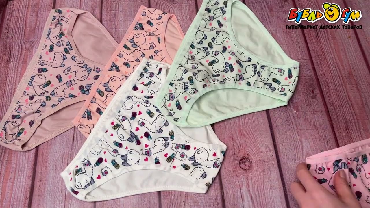 Трусы Nicoletta с принтом лама в ассортименте - видео