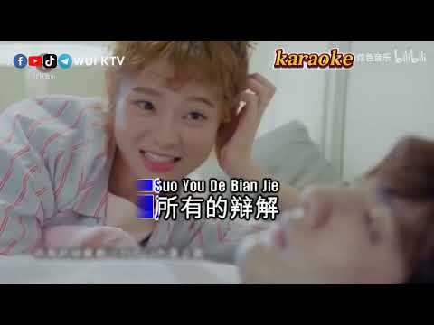 阿雲嘎 – Zheng Fu 征服karaokeKTV 伴奏 左伴右唱 karaoke 卡拉OK 伴唱 instrumental阿雲嘎 – Zheng Fu 征服karaoke