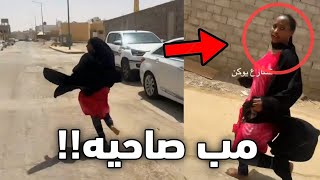 لازم يمسكون الشغاله هذي بسرعه!