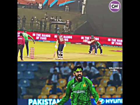 England Fans Calling No Ball On Usman Tariq Bowling ๐