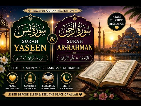 Experience the beauty and serenity of Surah Yaseen and Surah Ar-Rahman through this peaceful Quran