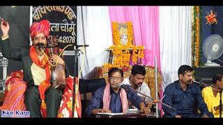 || मंदिर गजब जानकी नाथ को || कवि सुदामा सैन भजन || KAVI SUDAMA SAIN ||