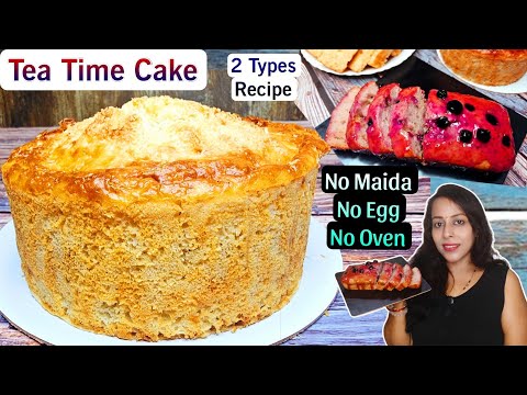 Less Ingredient No Maida,Eggless Tea Cakes Without Oven | Eggless Sooji Cake Recipe | Easy Cake