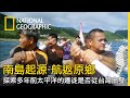 Austronesian Migration and Cultural Connections