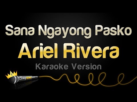 Ariel Rivera - Sana Ngayong Pasko (Karaoke Version)