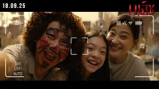 Malice - Official Trailer (ซับไทย)