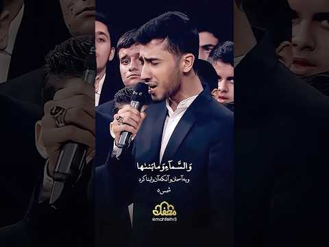 أتي بفنون النغم بطريقة تشعرك أنه قارئ كبير في العمر ولكنه شاب لم يتعدي 20 عام ❤️