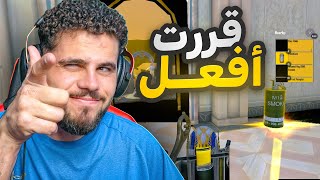 فعلنا هكر خلص بكفي منوبة 😂😂