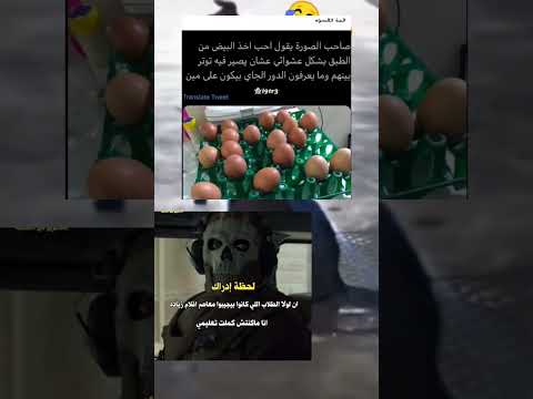 ستوريات انستا فخامة ضحك😂 تصاميم  ستوريات انستا مضحكة😂