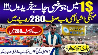 Dollar World Saddar Atrium Mall | $ Shop | Dollar World Variety | Items | Market