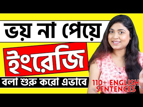 110+ Two-Word English Sentences | Start your English Speaking with these sentences @adisteaching1
