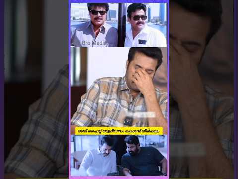 രണ്ട് ഫൈറ്റ് ഒരുദിവസം | jagadheesh | mammootty | mohanlal | #jagadheesh