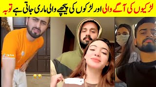 Rajab Family Leek Videos - Viral Video - PakVirals
