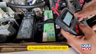 กลับขั้วแบตเตอร์รี่ Sport Rider 1kd ให้รับแบตจาก revo ได้