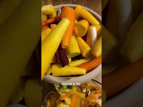 Как мы храним морковку?