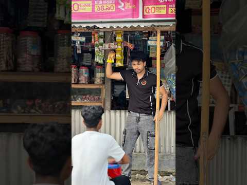 বিপ্লব এত টাকা কোথায় পাচ্ছে?? #funny #comedy #shorts