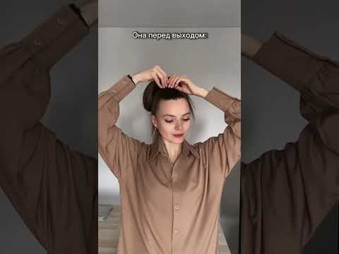парни щас ничего не поняли))| тг: Марина Кадик  #shorts