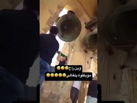 وين راح😭😂،كرومه عراقيه تصميم شاشه سوداء شعر عراقي #تصميمي#shorts