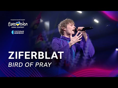 Ziferblat — «Bird of Pray» | Фінал Нацвідбору 2025