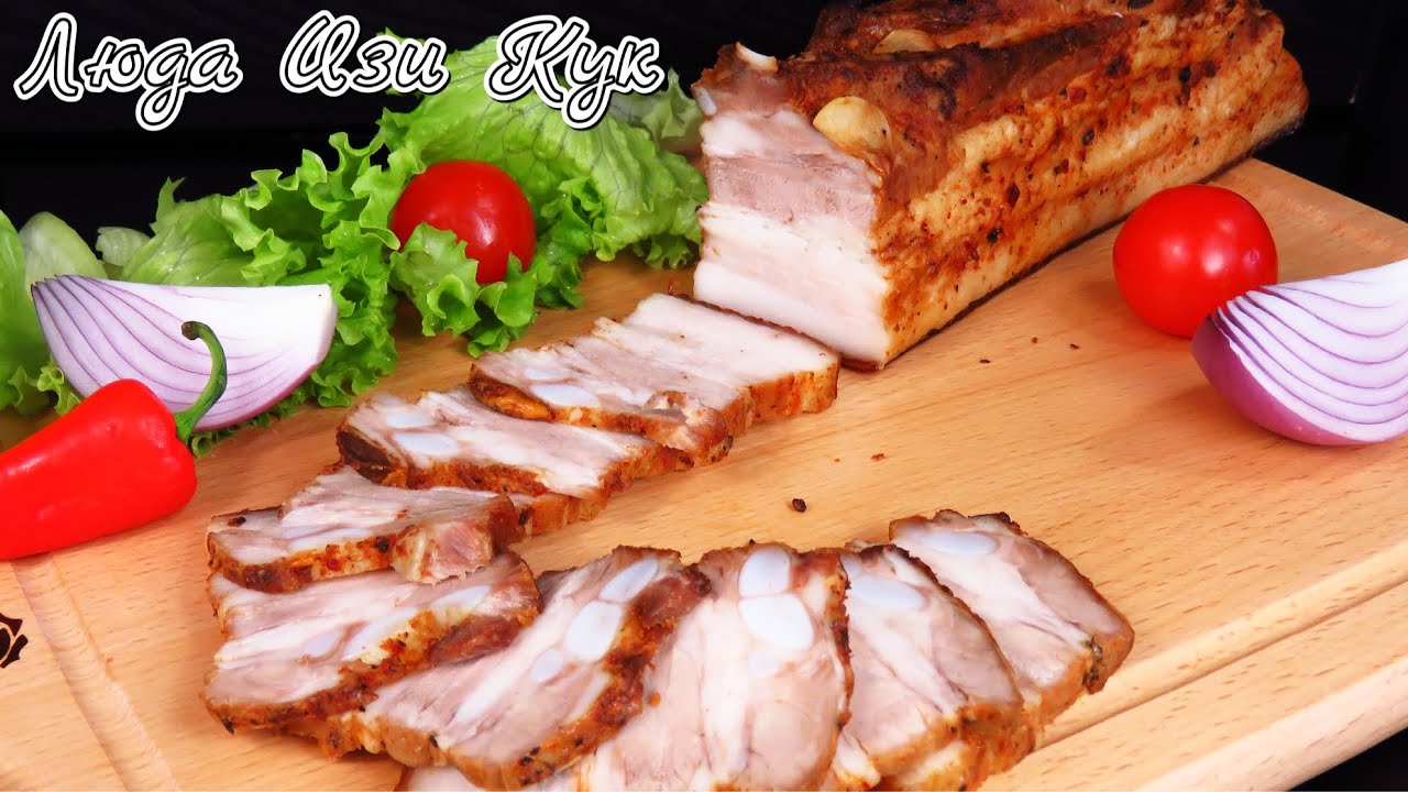 Мясная закуска грудинка в духовке Закуски - Секрет в ДВОЙНОМ маринаде