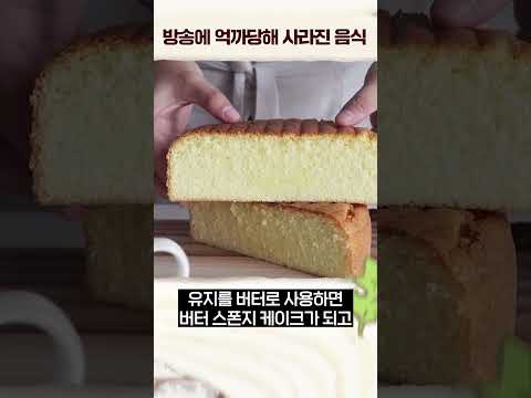 방송 한번에 완전히 망한 프랜차이즈 2
