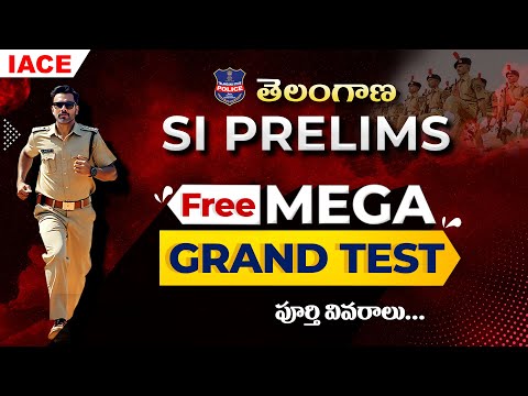 తెలంగాణ SI PRELIMS FREE MEGA GRAND TEST | Registration Link in Description | IACE