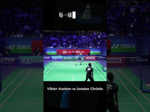 what a shot! ViktorAxelsen vs. JonatanChristie 打不死！完全打不死！奧運雙冠！世界第一的恐怖實力！#badminton #shorts  #羽毛球
