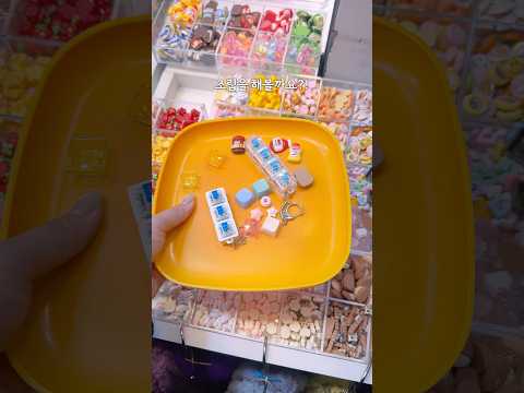 요즘 동대문이 난리난 이유🔥