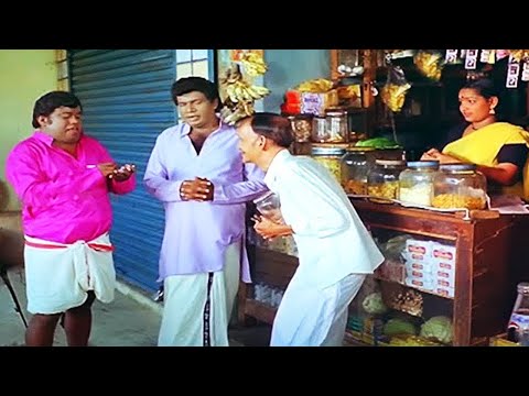 கையில வேற காசு இல்ல இந்த கடைக்காரன எப்படி ஏமாத்துறது | Senthil & Goundamani Tamil Comedy Scenes