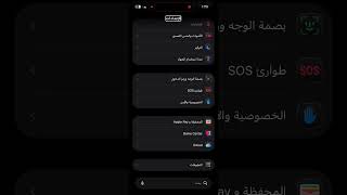 ‏حركات مخفية في سفاري الجزء الثاني ￼