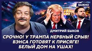 Быков: Только что! Путин объявил войну Финляндии! Первые подробности!