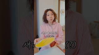 일본여자 입에서 나올 말이 아닌데.. #shorts