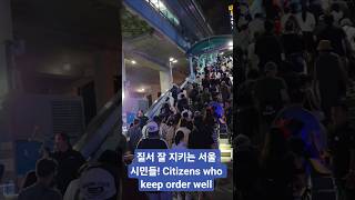 질서 잘 지키는 서울 시민들, SEOUL Citizens who keep order well.