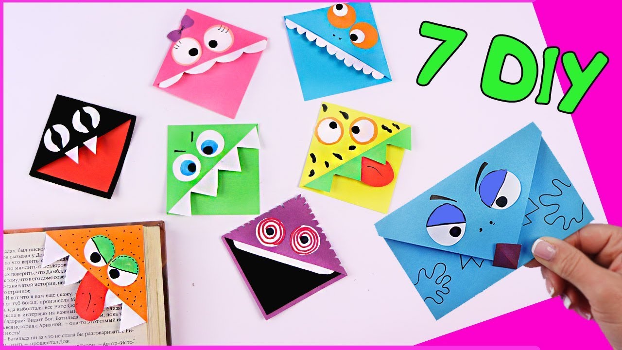 7 DIY ЗАКЛАДКИ из бумаги С МОНСТРИКАМИ Поделки для детей