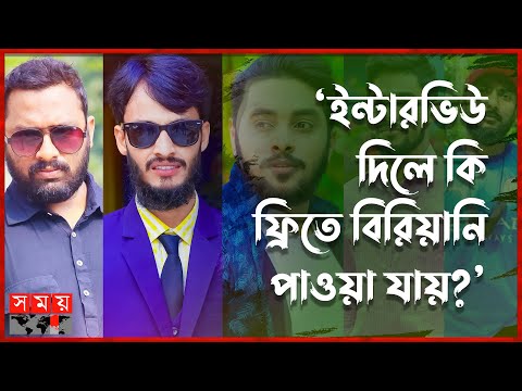 ফ্যামিলি এন্টারটেইনমেন্টের গোপন আস্তানায় সময় টিভি! | Family Entertainment BD | Comedy Drama