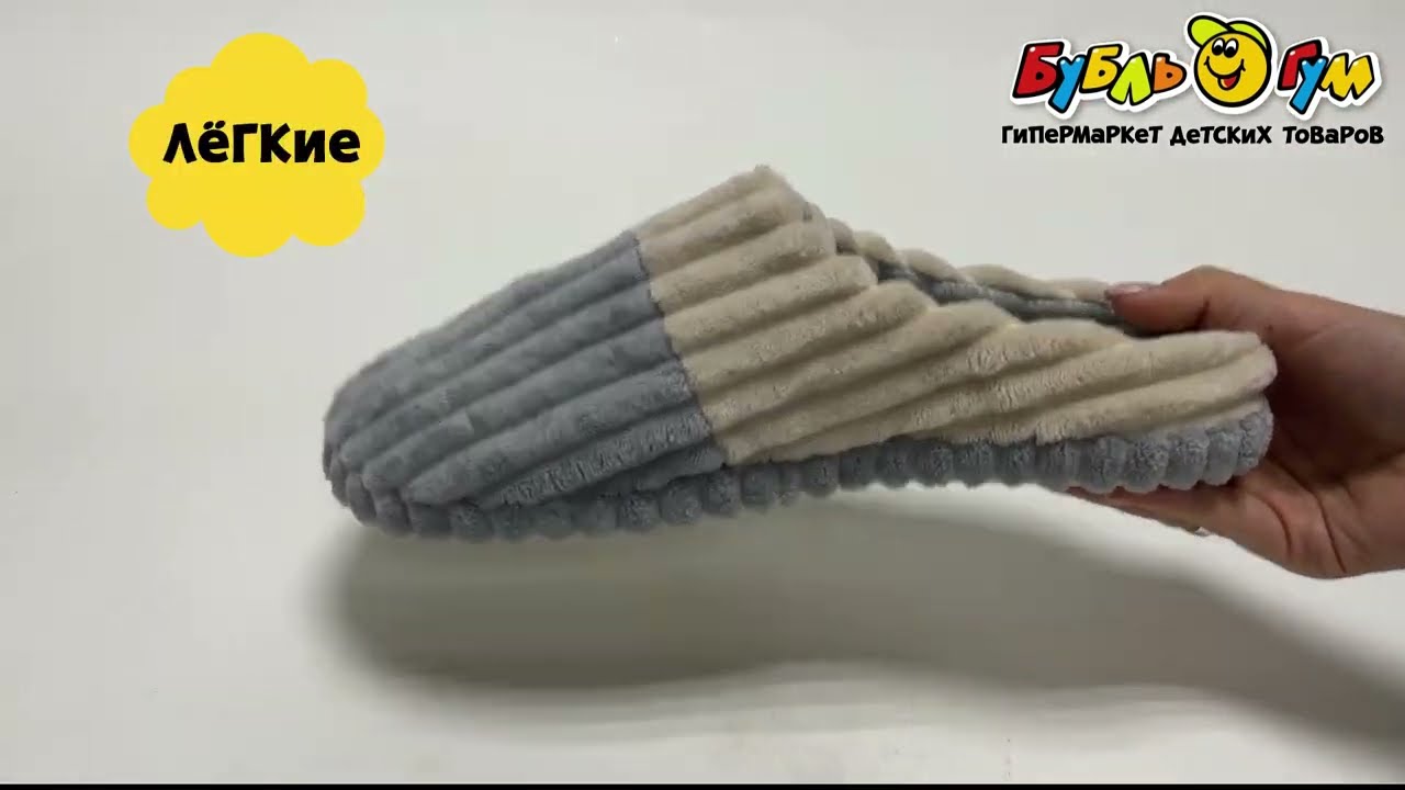 Тапочки TIBURON бежево-серые - видео Тапочки TIBURON бежево-серые - видео