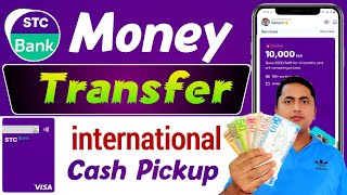 STC Bank Money Transfer | How to send money in stc bank | STC Bank send money