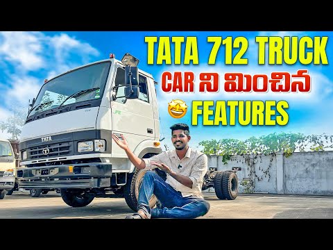 Tata 712 Truck review in Telugu |