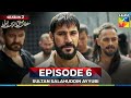 Sultan Salahuddin Ayyubi Season 2 Episode 6  - 18 August 25 - HUM TV