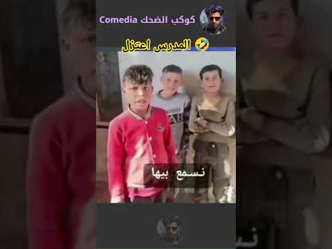 على نياتكم تورزقون 😂