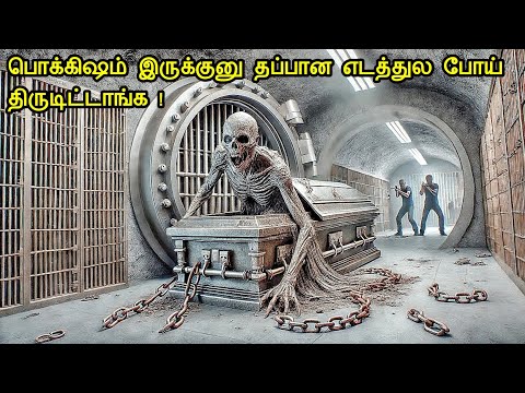 பொக்கிஷம் இருக்குனு தப்பான எடத்துல போய் திருடிட்டாங்க !ஆனால் ?| Mr Voice Over | Tamil Explanation